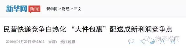 多式联运物流平台是什么,中国物流多式联运行业