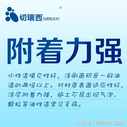 水性木器漆涂装效果图片大全,水性木器漆色卡图片