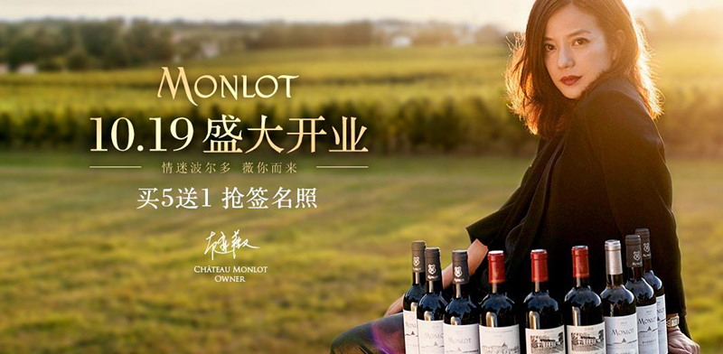 赵薇法国四个酒庄有多豪华,赵薇哪年在法国买的酒庄