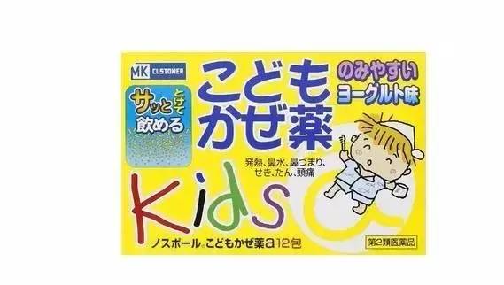 常用宝宝感冒药,宝宝感冒推荐个看得好的医院