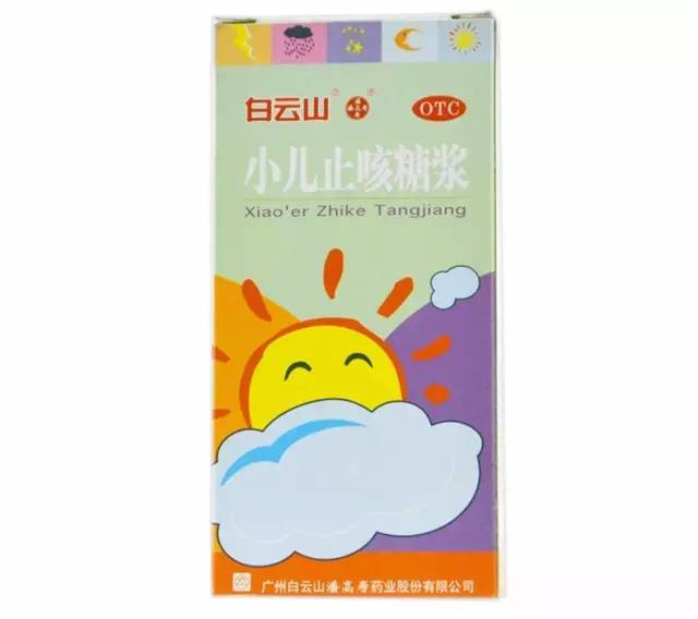 白加黑感冒药进口药,进口药感冒药