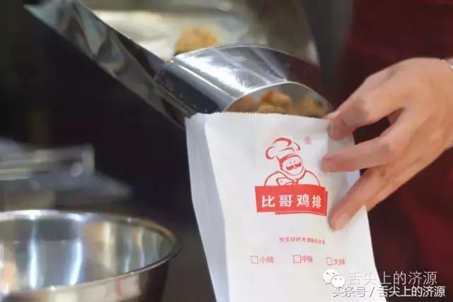 寻味济源|台式美味——一口下去咬出汁水的炸鸡