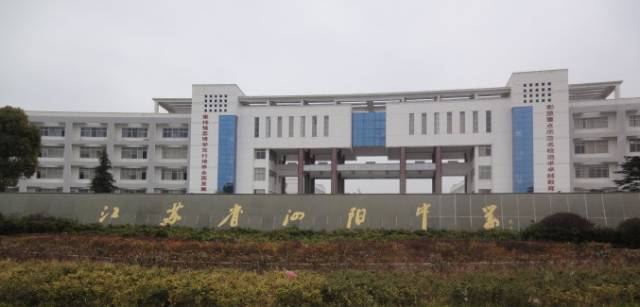 全国中学500强最新,全国500强中学排名2020