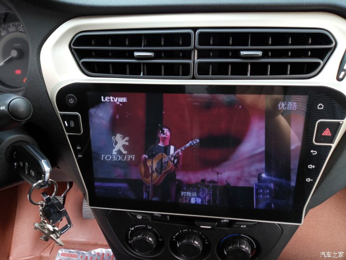 新款标致301幸福版,标致301旅行