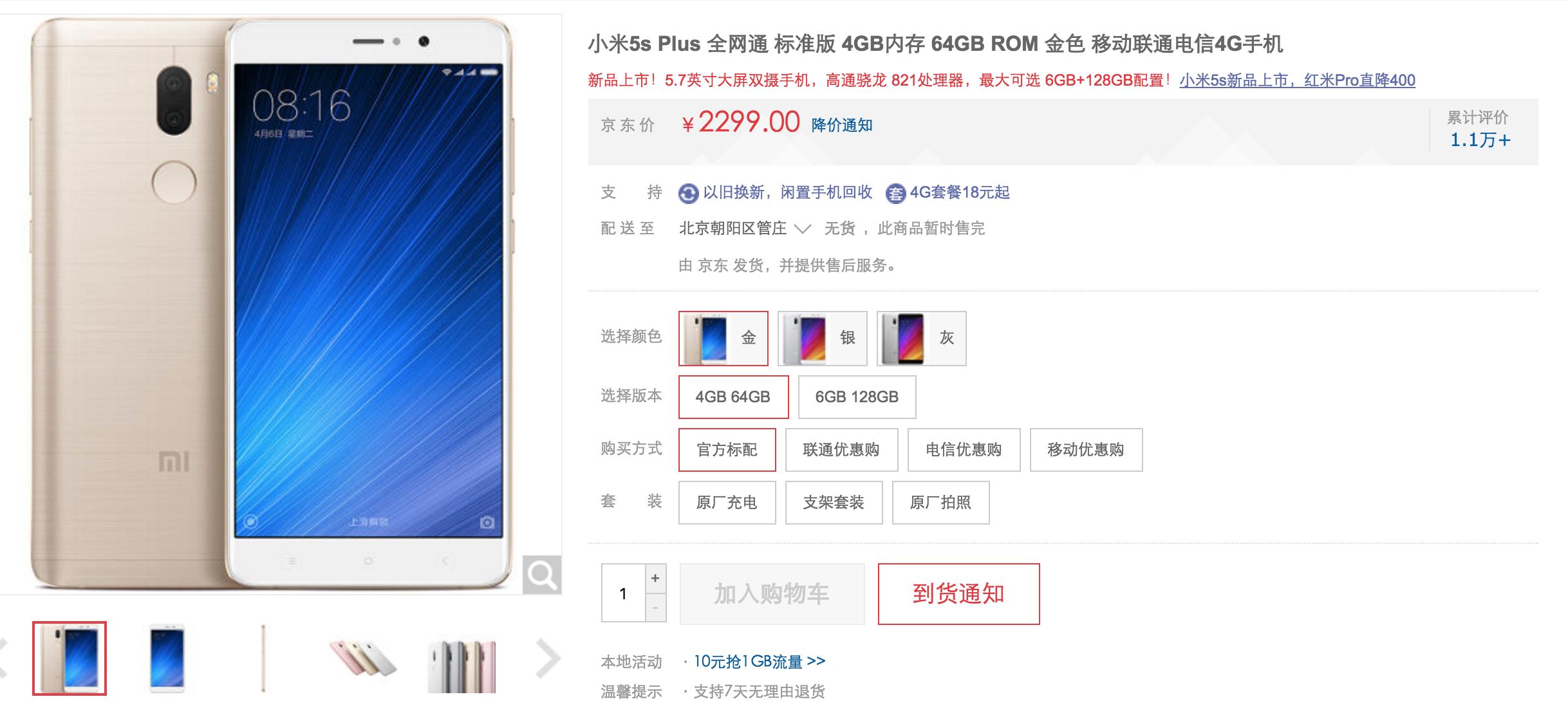 老罗的锤子手机到底怎么样,老罗回归锤子手机