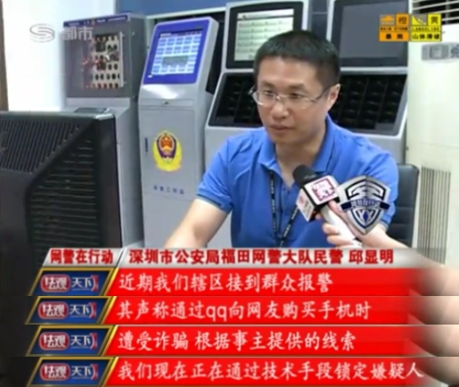 警惕以中奖为名的诈骗,网络虚假中奖诈骗