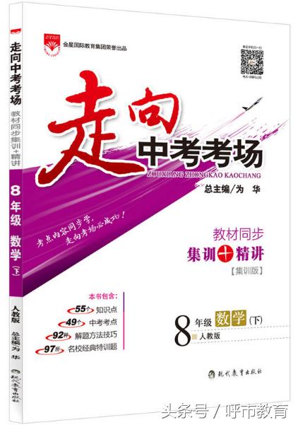 如何给孩子选择练习册,2岁半孩子练习册如何选