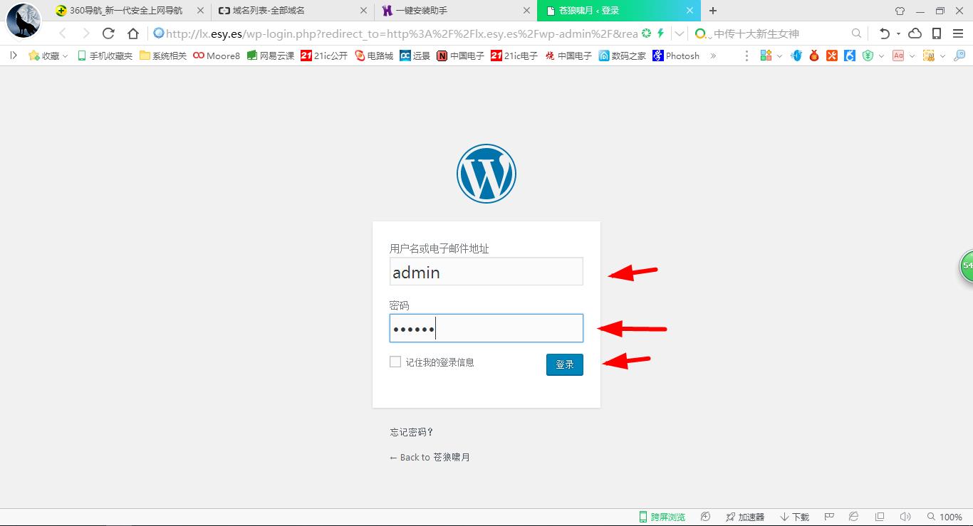 国内免费的建网站平台,如何免费建网站且无后期费用