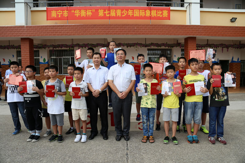 第二届象棋世界棋王赛,广西南宁象棋公开赛