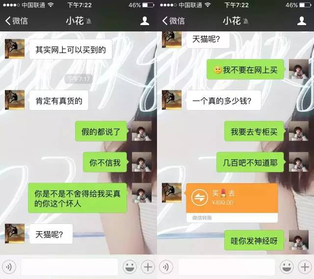 连口红都买不起还谈恋爱吗,连一支口红都买不起