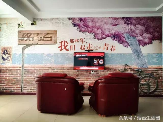 烟台轰趴馆,烟台轰趴团建