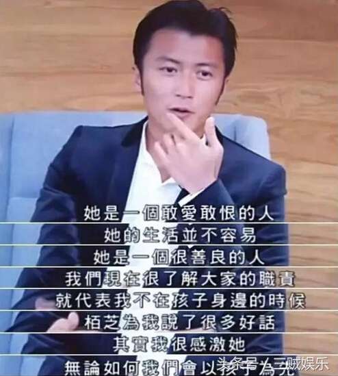 被老婆坑惨的10位男明星,被老婆坑惨的三大男星