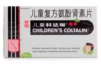 十大见效快的宝宝感冒药,抗病毒感冒药十大进口药排行榜