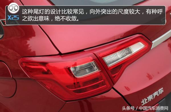 绅宝x25自动挡试驾视频,北汽绅宝x25自动挡质量怎么样