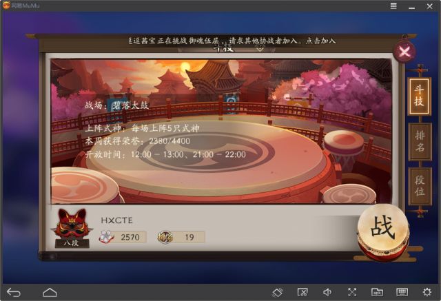 阴阳师从零开始14,阴阳师从零开始平民开荒