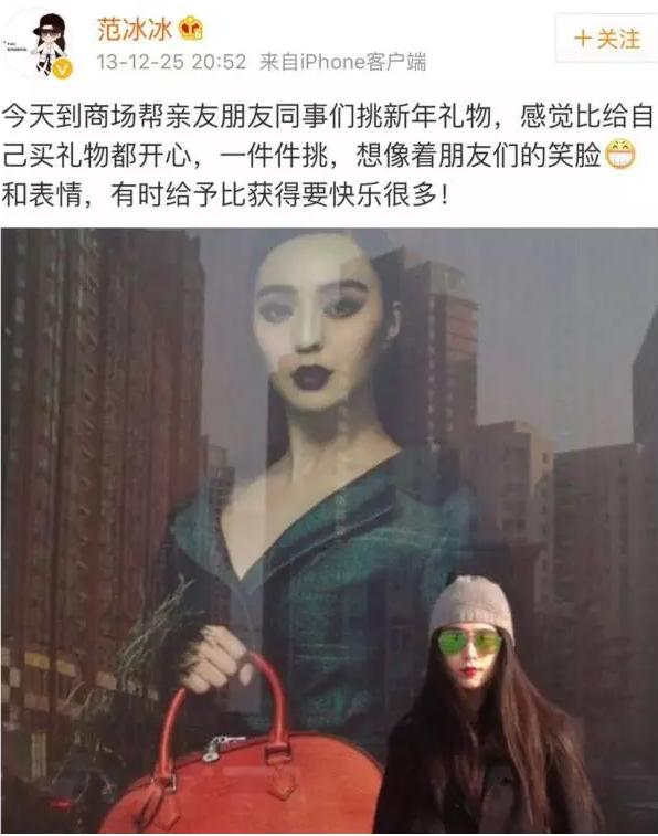 盘点爱网购女明星,娱乐圈败家女孩