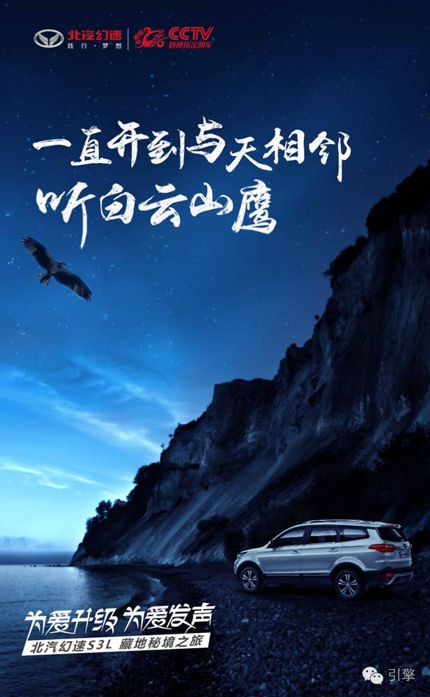 幻速s3l进川藏,幻速s3能去西藏吗