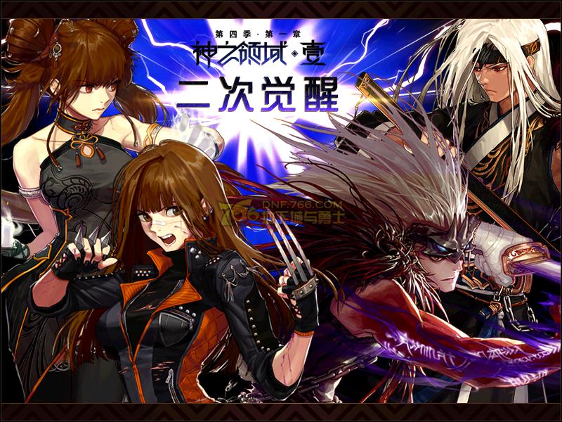 dnf怎么变得这么复杂,dnf怎么变成转职后的样子