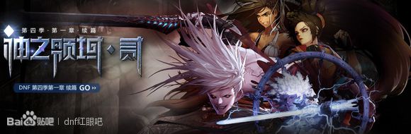 dnf怎么变得这么复杂,dnf怎么变成转职后的样子