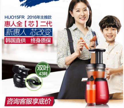 惠人huzk24fr原汁机怎么样,惠人原汁机hu100