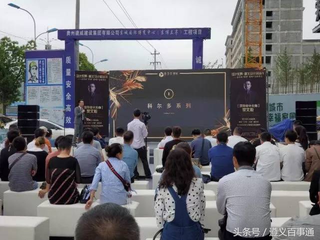 设计*界无**·遵义设计师沙龙—索菲亚“轻奢”系列鉴赏会成功举办！