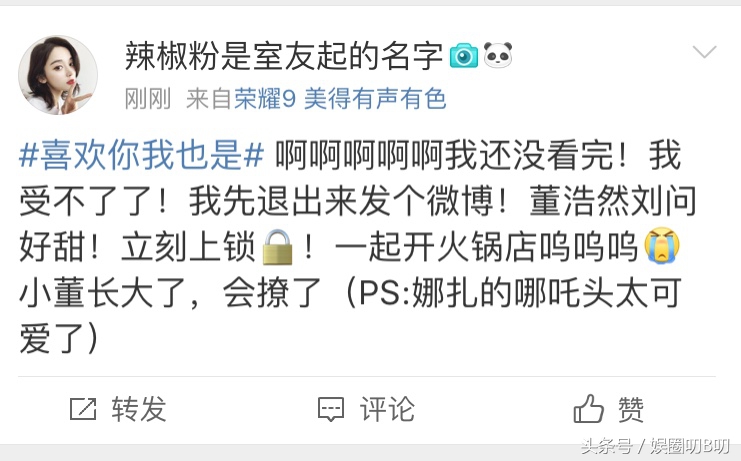 喜欢你我也是恋爱片段,喜欢你我也是高甜时刻