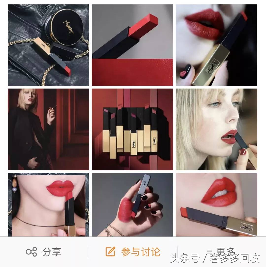 chanel和ysl口红对比,你知道你的包是假包吗