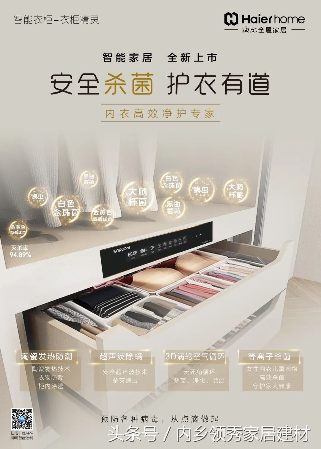 10件让你爱不释手的居家好物,打死都不能买的这些居家好物