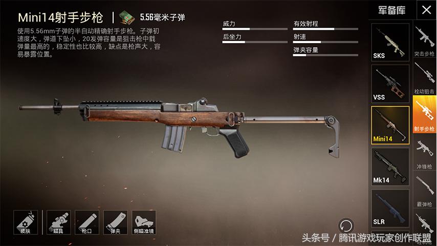 和平精英栓动狙击排名,和平精英栓狙