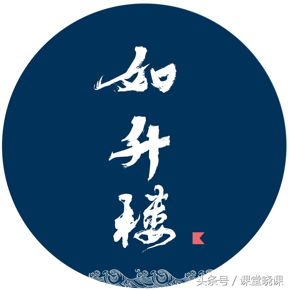 如升楼丨尚德套路深入坑需谨慎