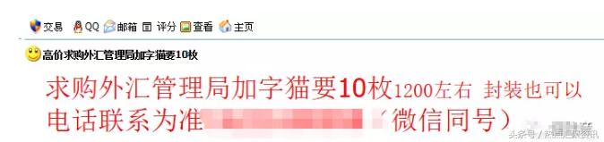 熊猫发行40周年连体钞,千禧龙钞双连体钞发行量