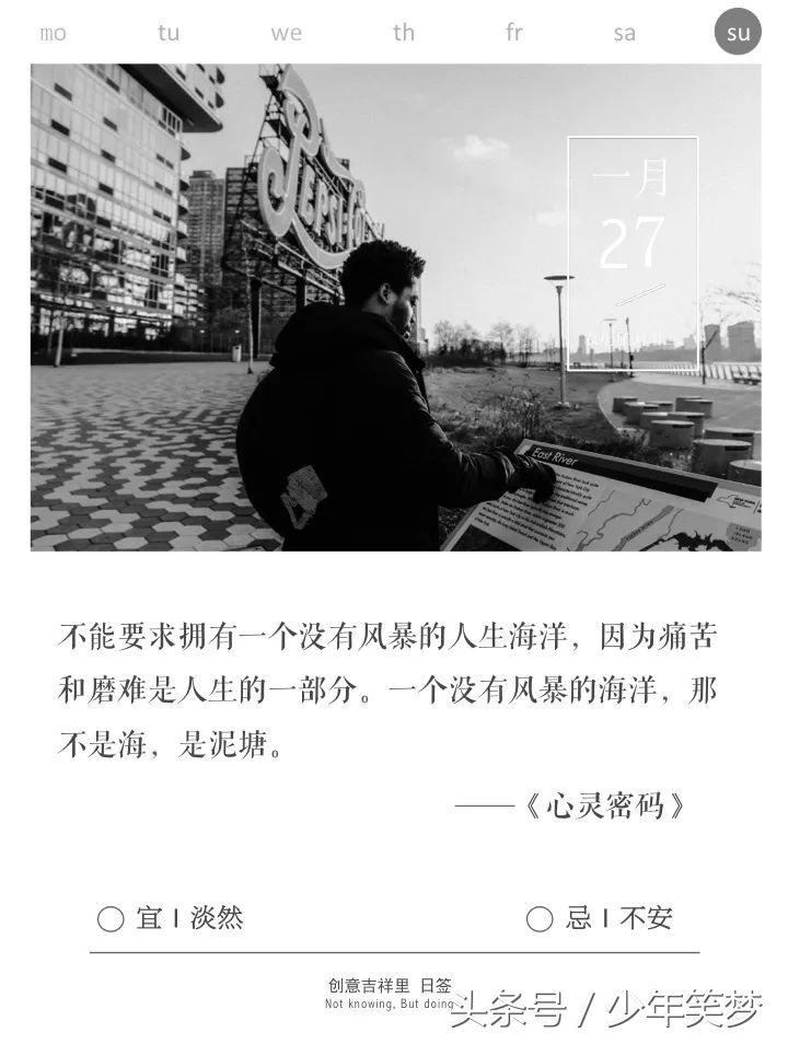 男人不能白手起家但不能手无寸铁,女人可以白手起家不可以手无寸铁