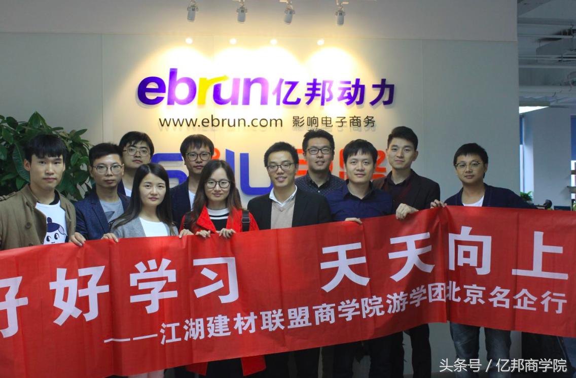 马蹄社课程,马蹄社培训