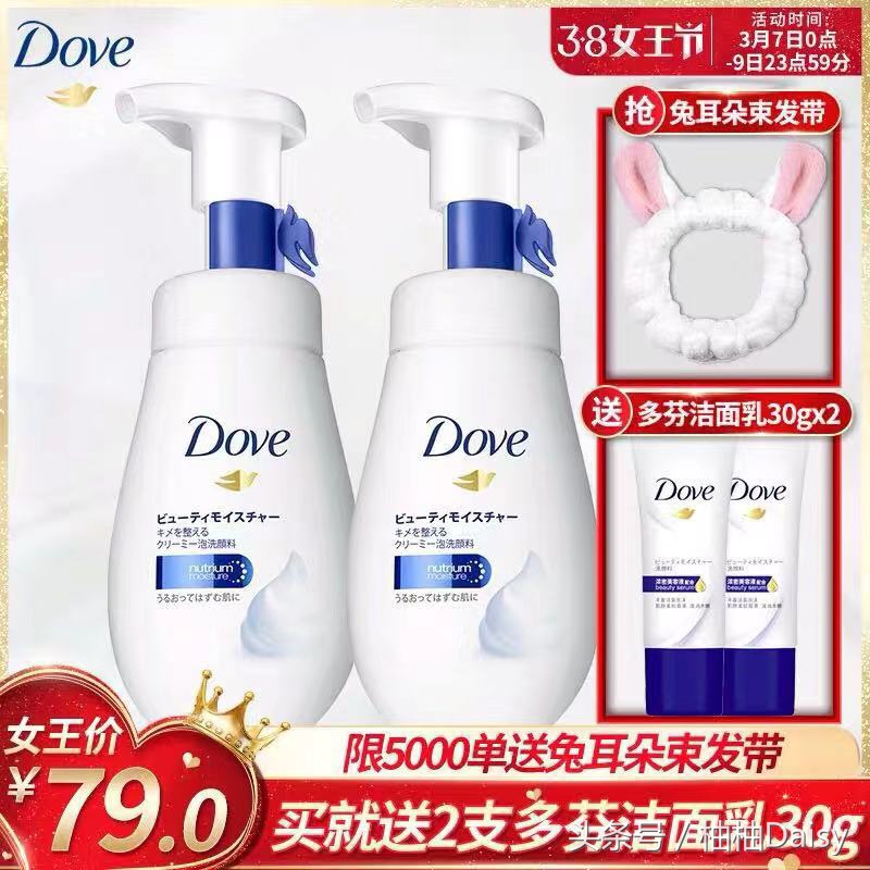 女王节美妆活动满减,美妆女王节3.8