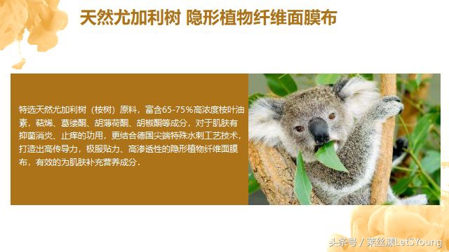 1盒10片蜗牛原液面膜,1盒10片补水面膜