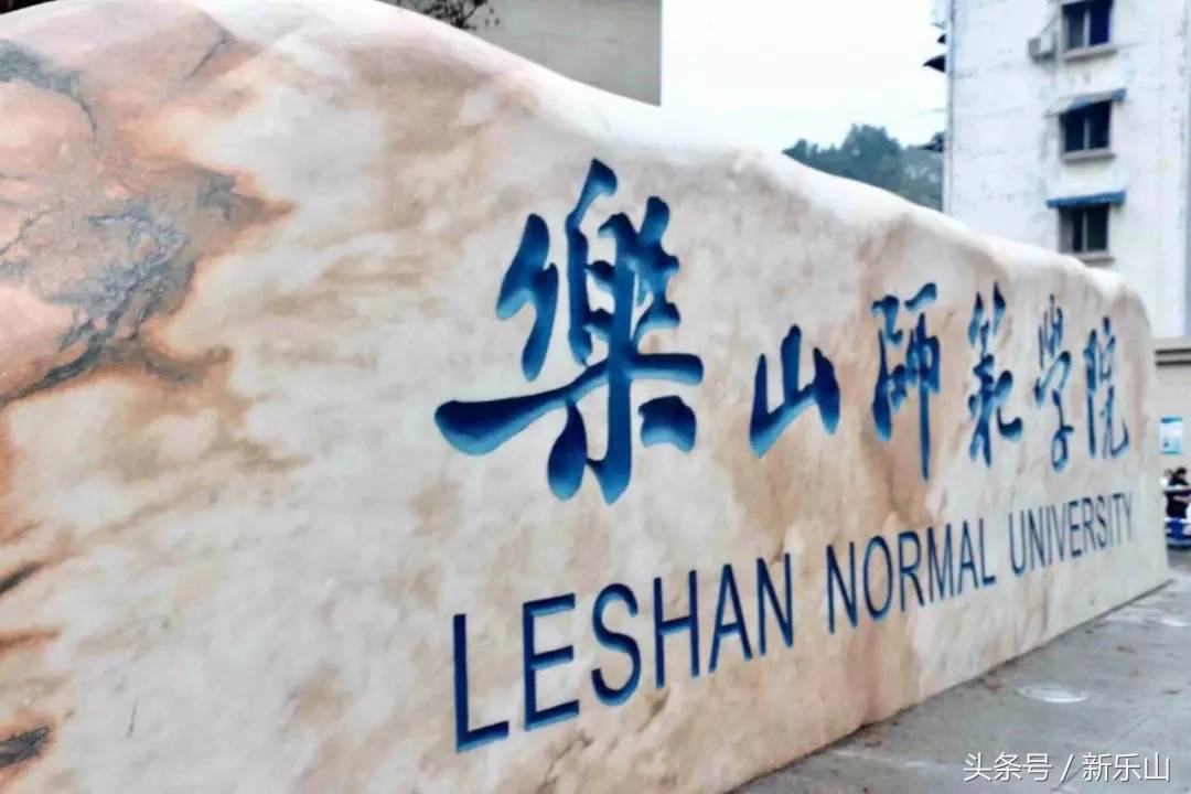 四川乐山最美的春天,乐山的春天有多美