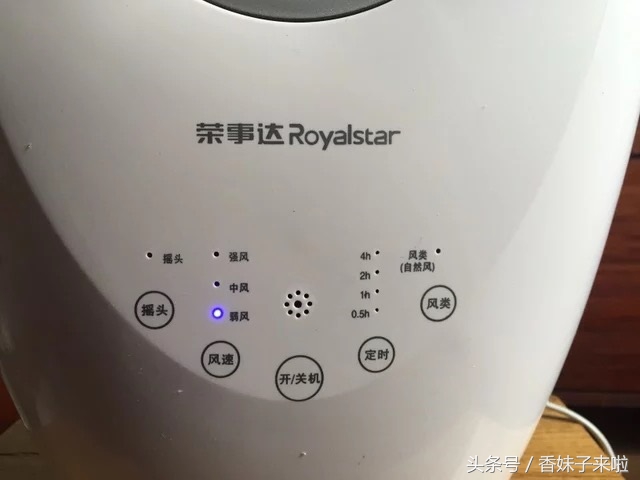 荣事达无叶风扇静音测评,荣事达小风扇测评