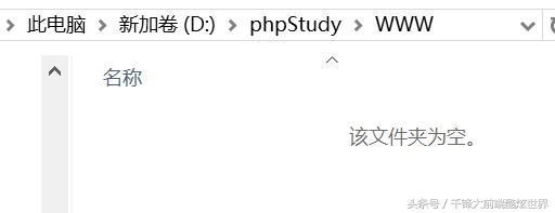 web页面响应时间怎么测试,如何测试web网站