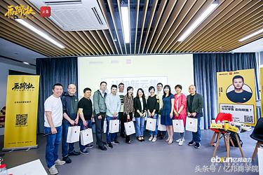 马蹄社2019游学,马蹄社日本游学课