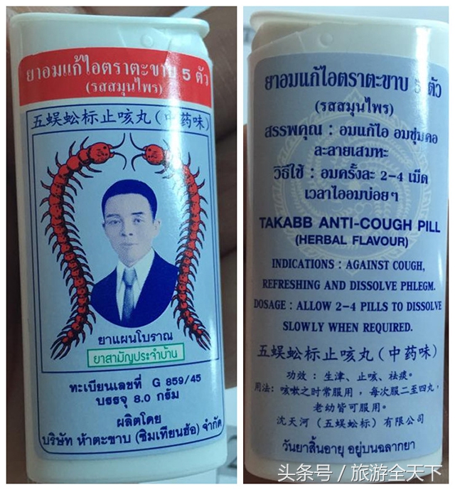 泰国女性必买的特产,泰国旅游必买的15个品牌