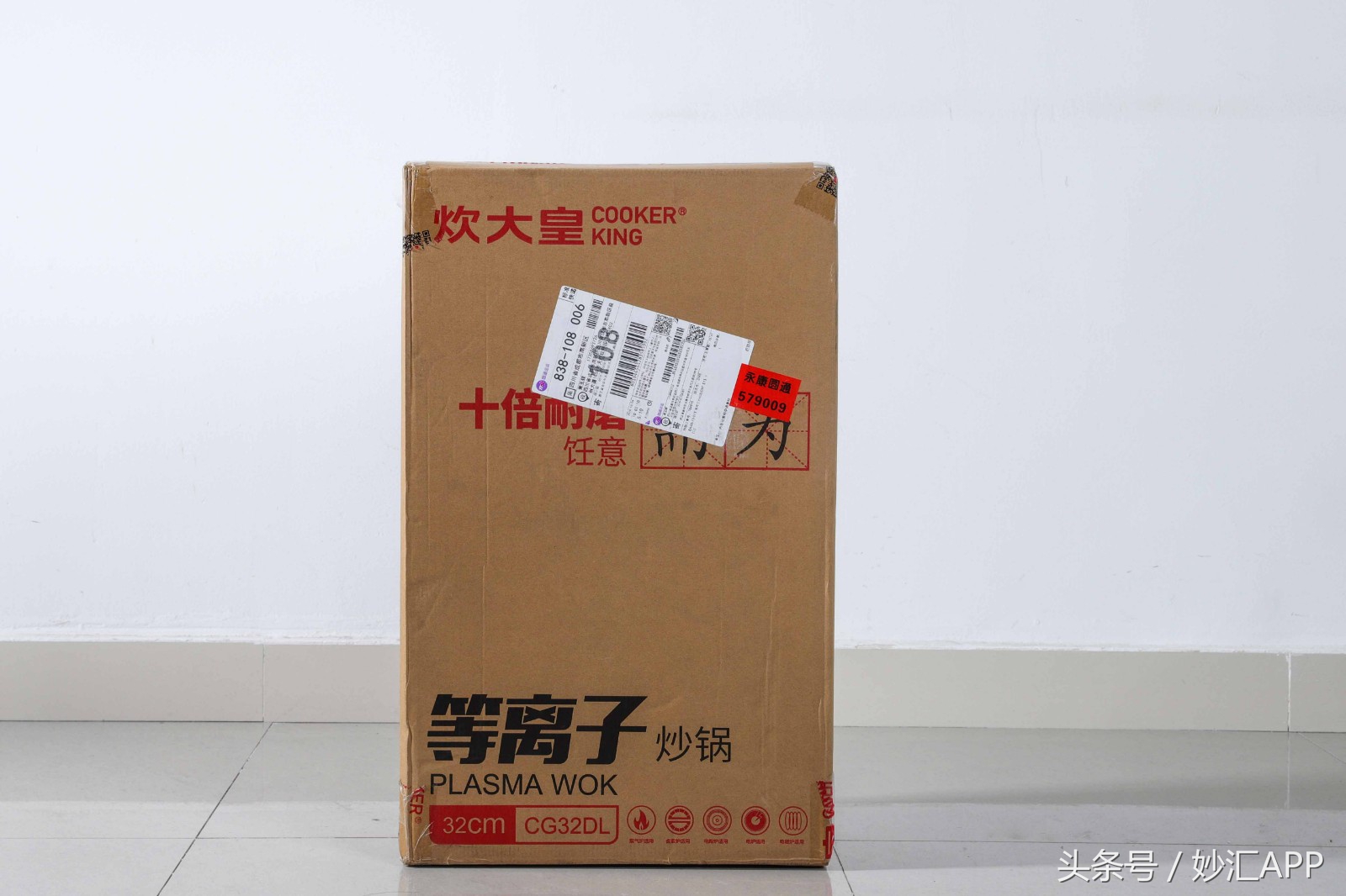 炊大皇等离子不粘锅,黑科技等离子喷涂枪头