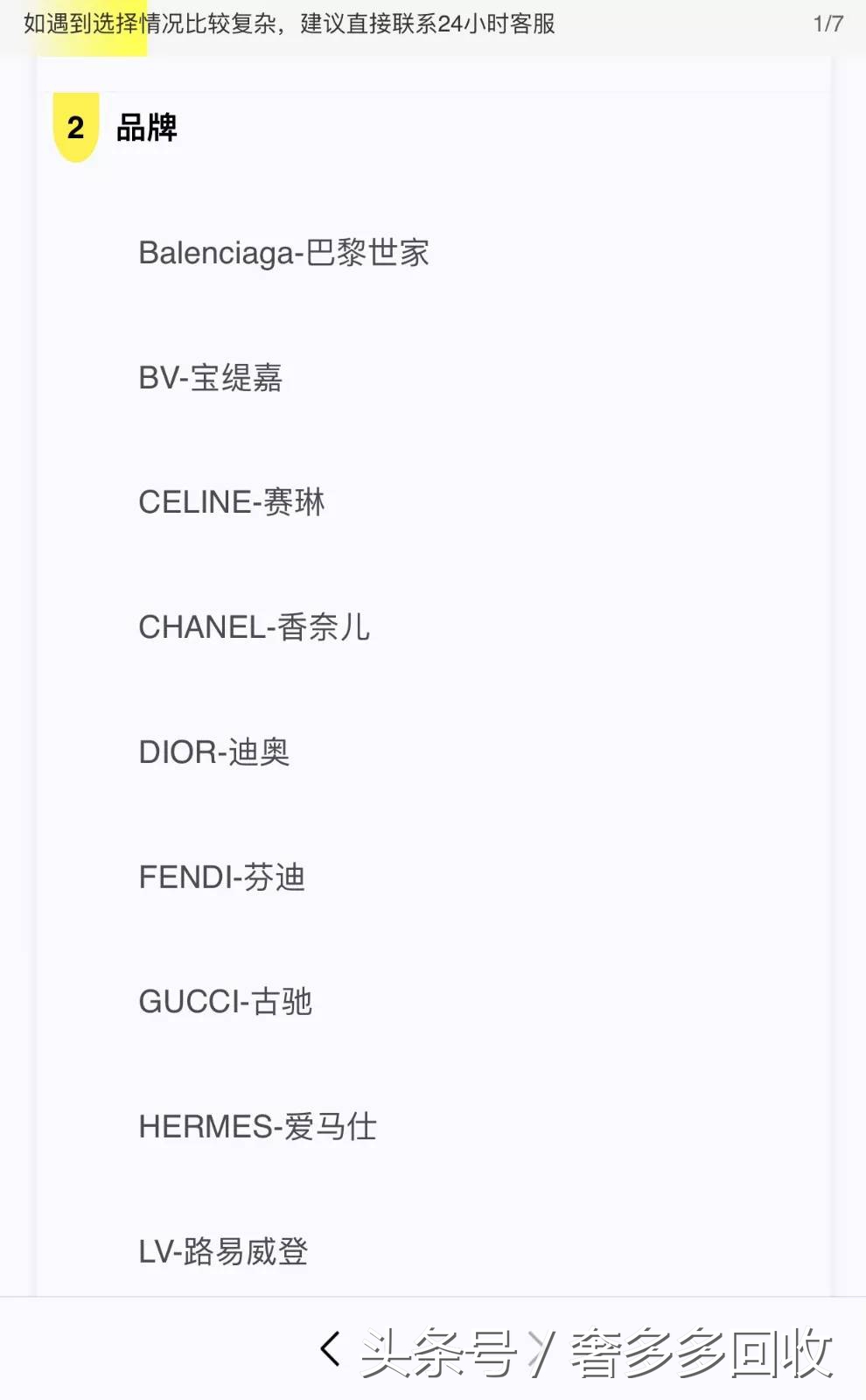 chanel和ysl口红对比,你知道你的包是假包吗