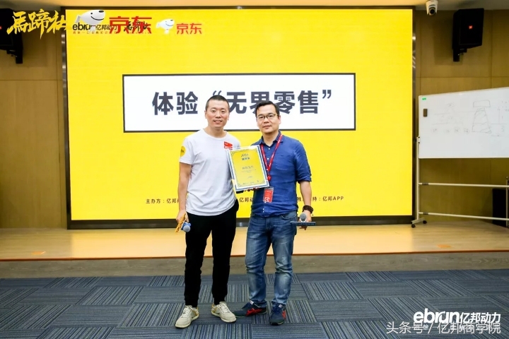 马蹄社课程,马蹄社培训