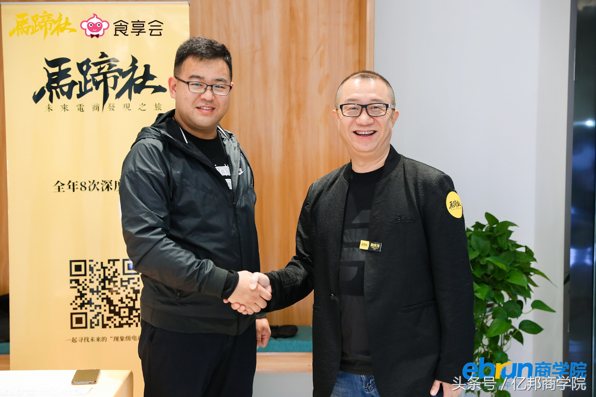 马蹄社课程,马蹄社培训