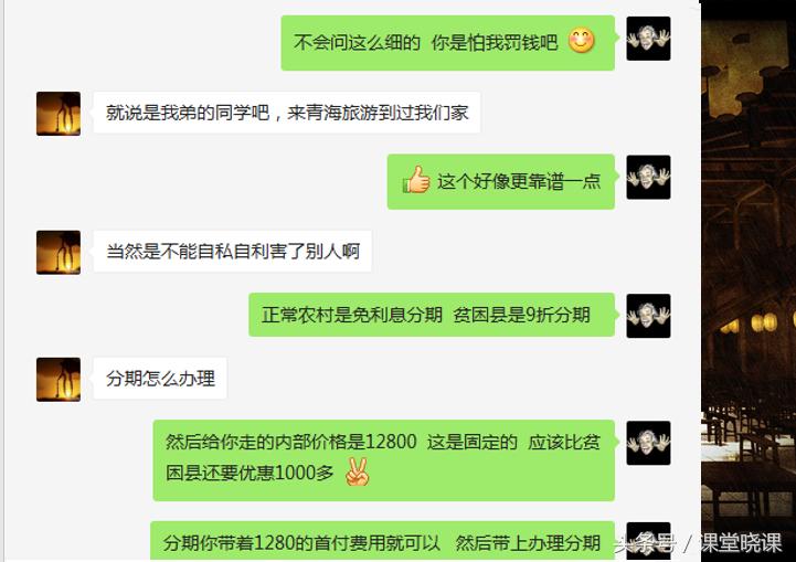 如升楼丨尚德套路深入坑需谨慎