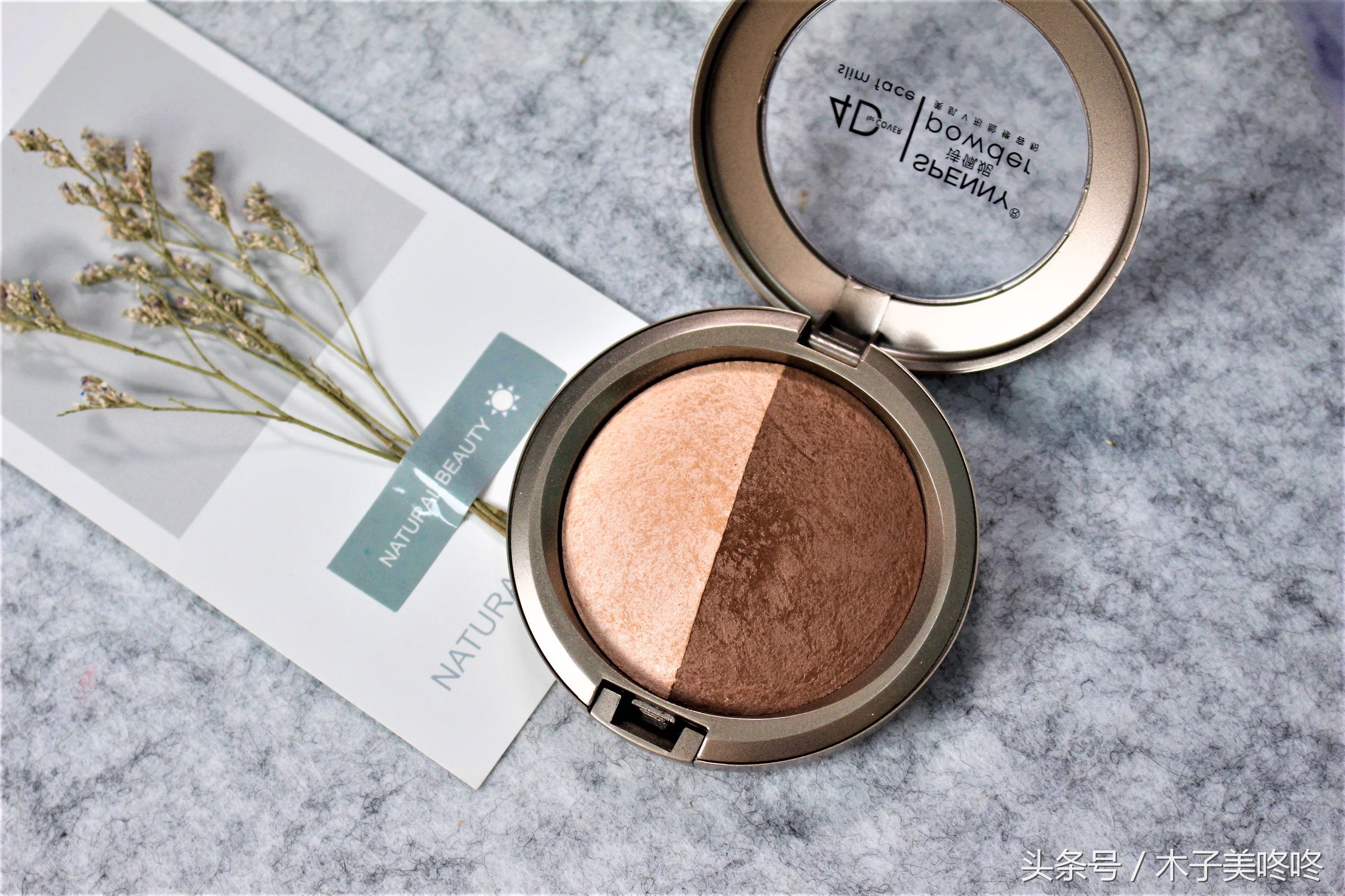 诗佩妮好用的彩妆推荐,诗佩妮临期彩妆