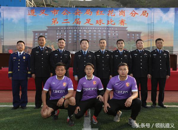 红花岗体育赛事,红花足球比赛