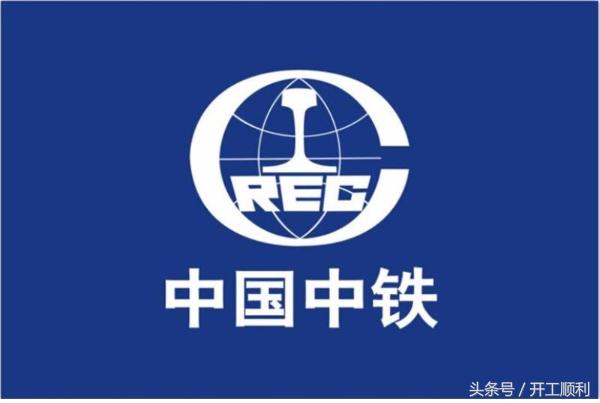 中国中铁和中国铁建的重组方案,中国中铁和中国铁建区别