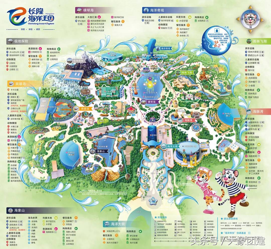 珠海长隆海洋王国游玩攻略时间表,珠海长隆海洋王国游玩攻略文字版