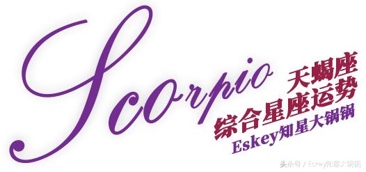 【Eskey04.01-04.07周运】以清爽之姿重新出发